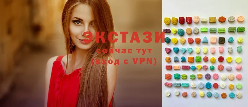 Ecstasy круглые  Буй 